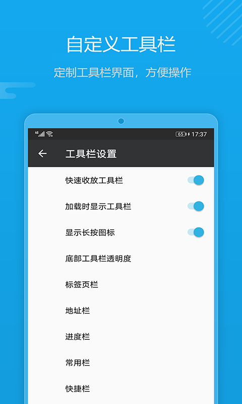 精彩截图-1号浏览器2025官方新版