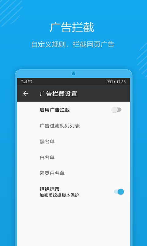 精彩截图-1号浏览器2025官方新版