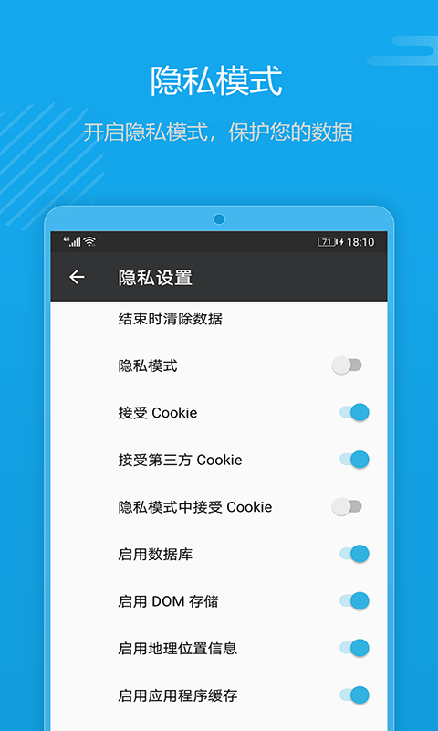 精彩截图-1号浏览器2025官方新版