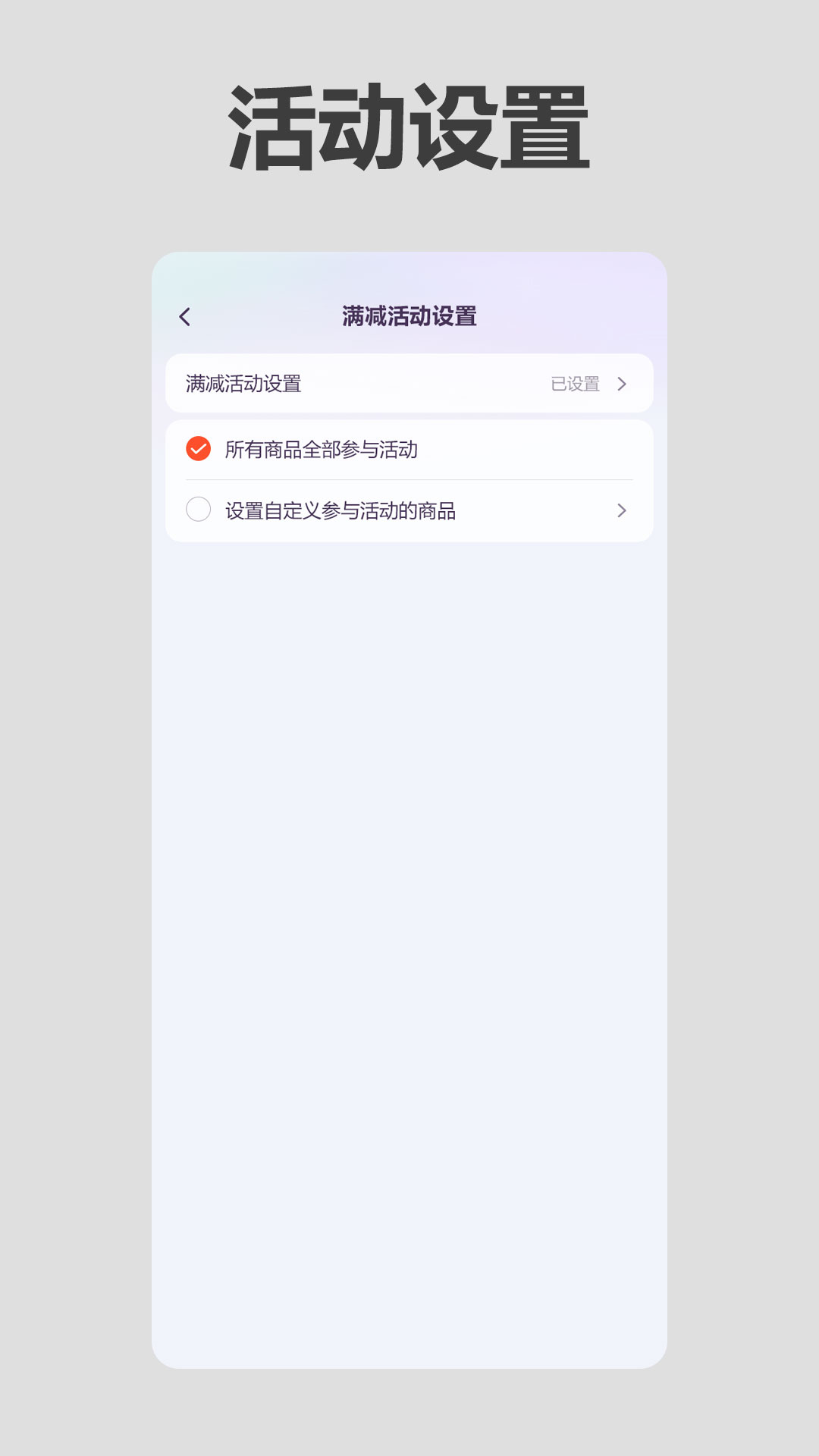 精彩截图-沂川商家版2026官方新版