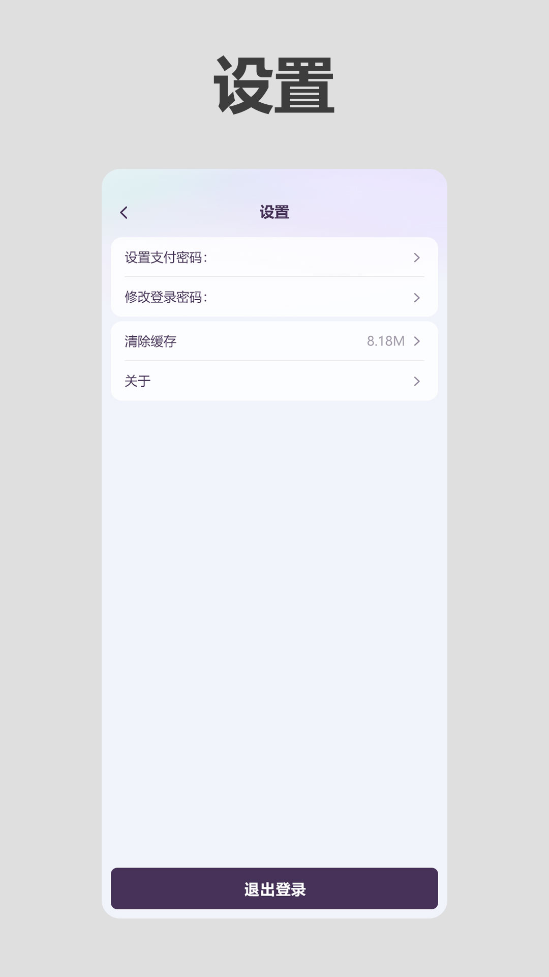 精彩截图-沂川商家版2026官方新版