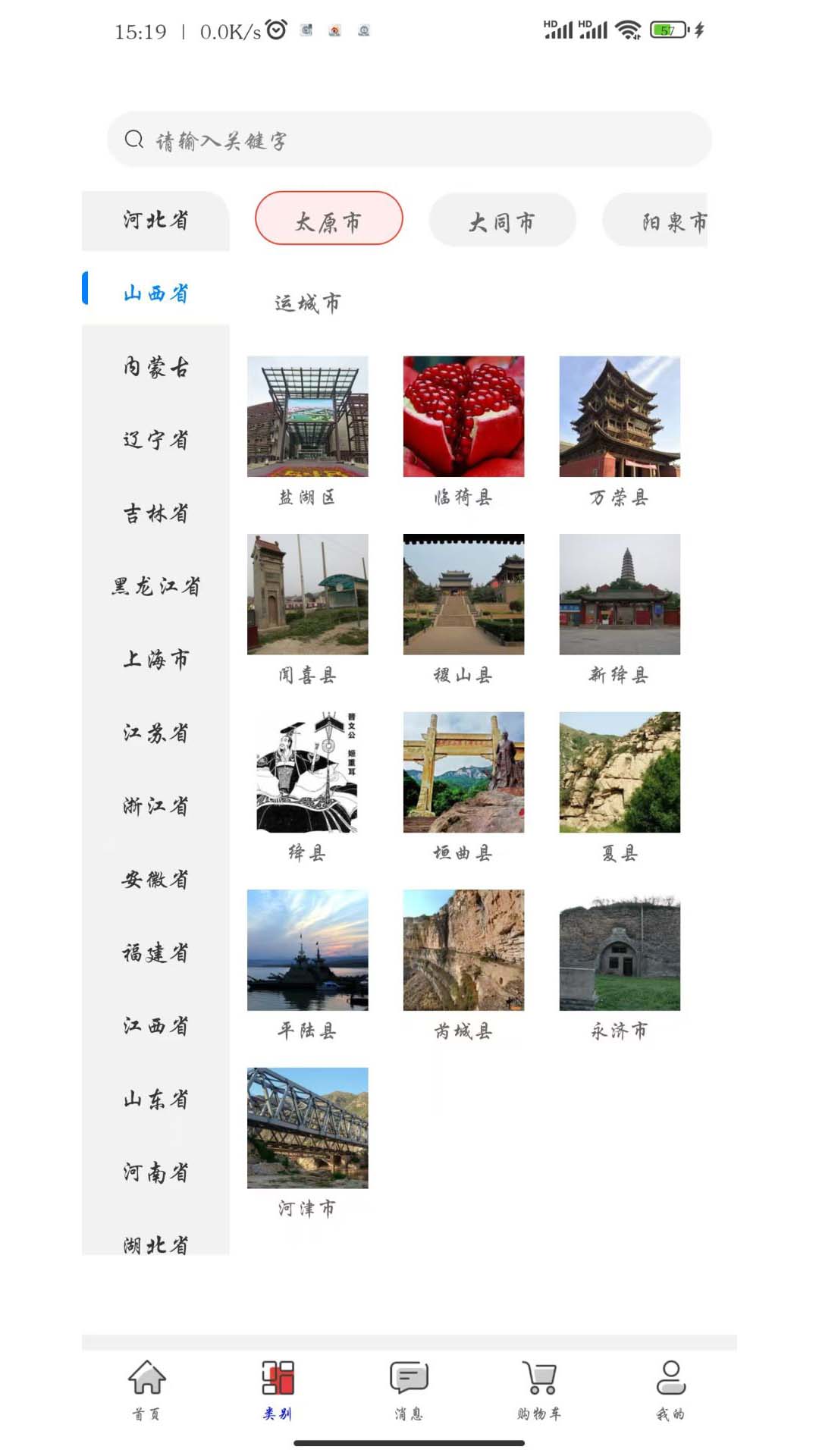 精彩截图-晃悠2025官方新版
