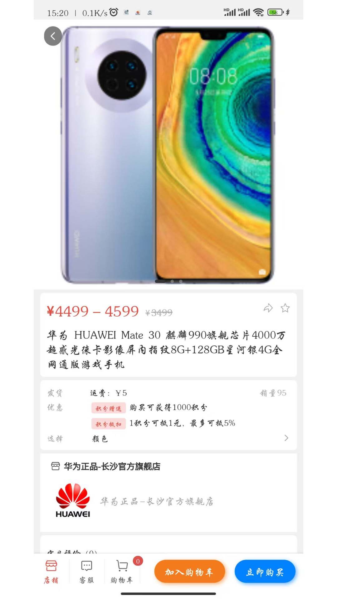 精彩截图-晃悠2025官方新版