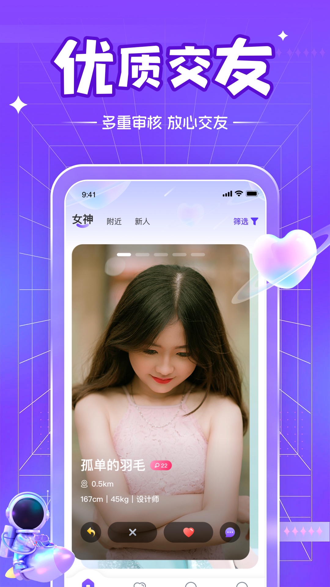 精彩截图-茶馆儿同城聊天交友2026官方新版