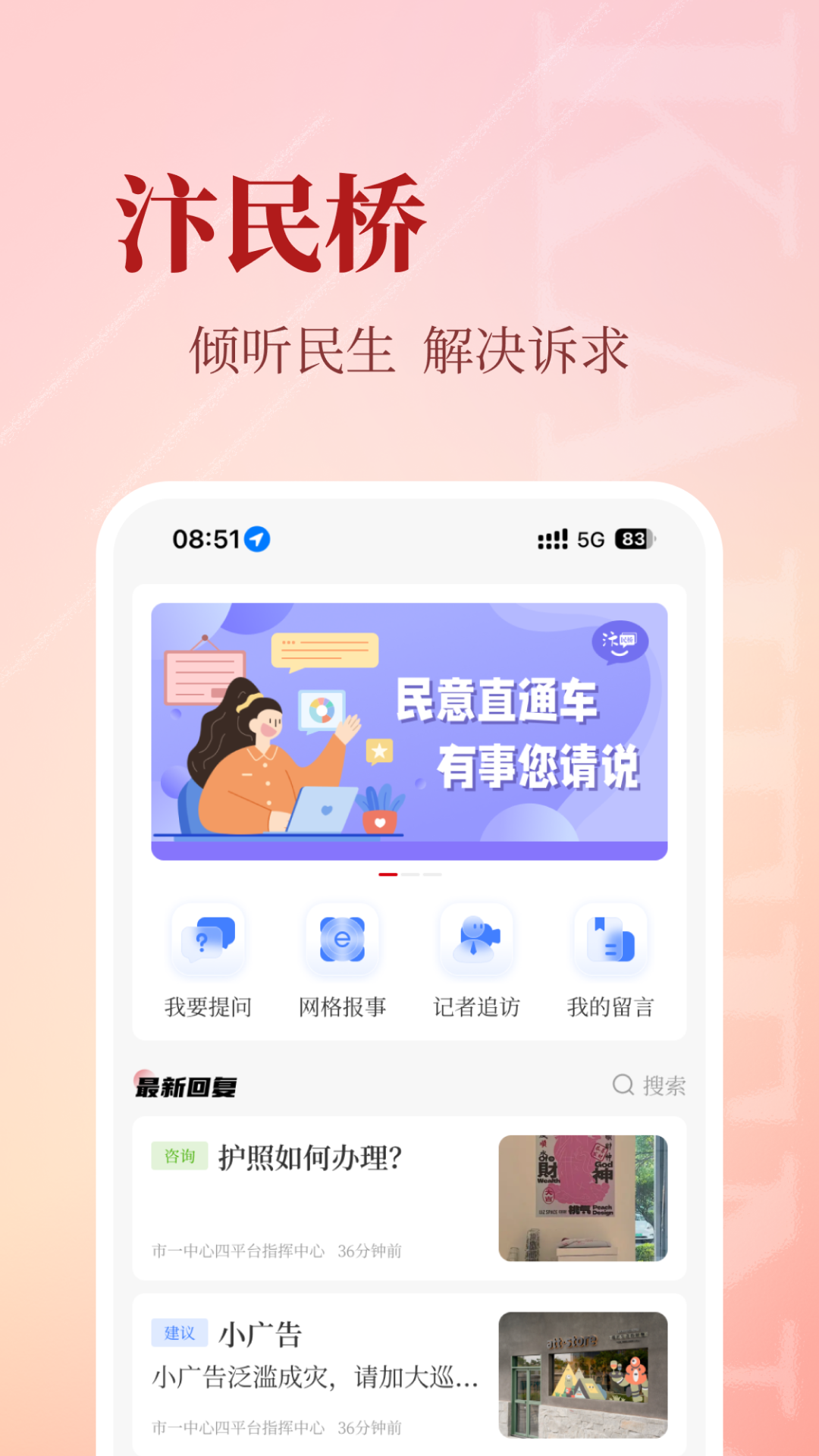 精彩截图-开封Plus2025官方新版