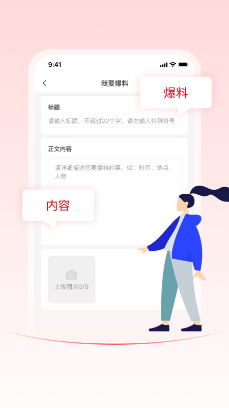 开封Plus 截图 2