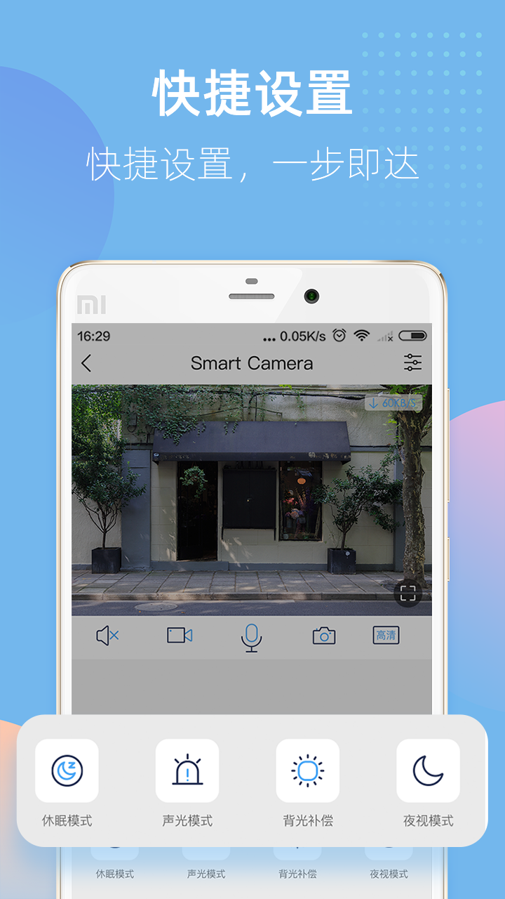 精彩截图-智蛮牛2026官方新版