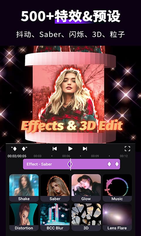 精彩截图-MotionNinja视频编辑器2026官方新版