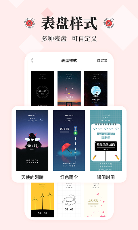 精彩截图-不玩手机2026官方新版