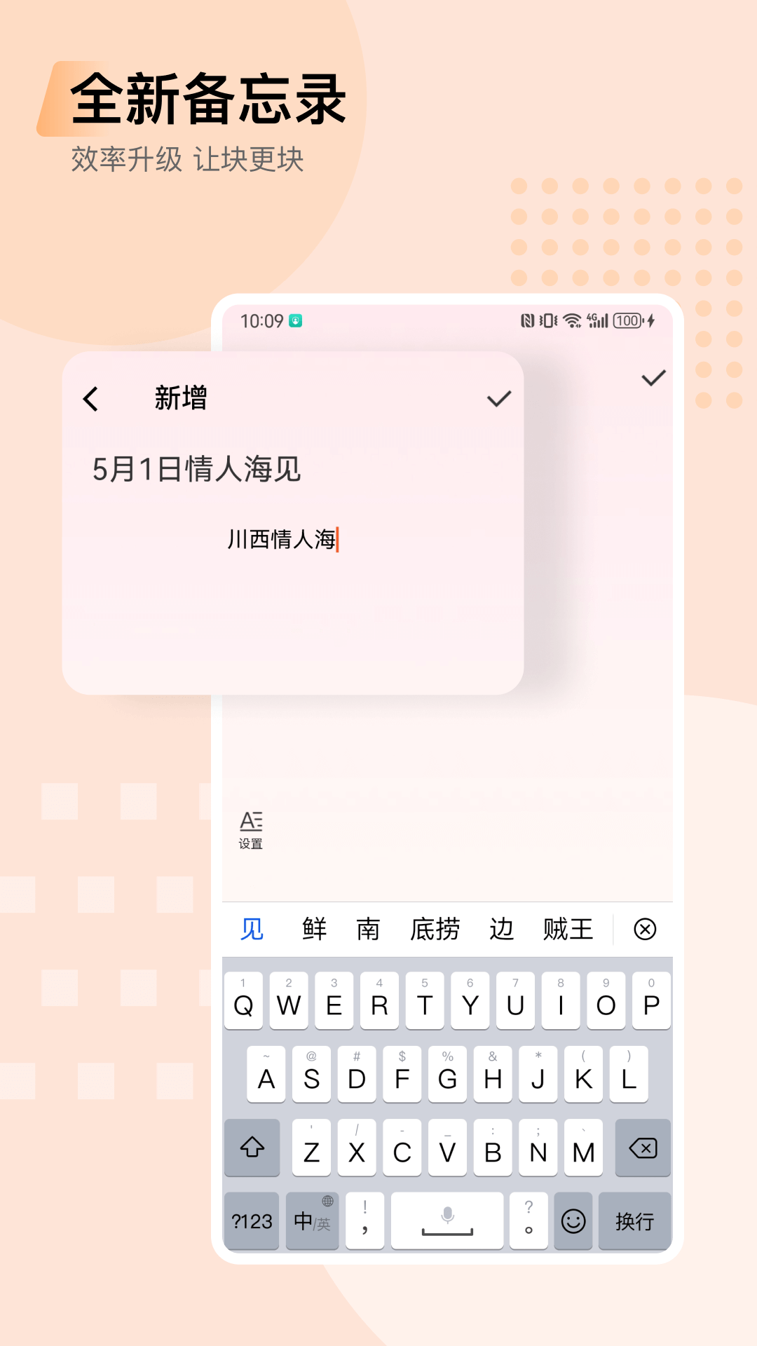 精彩截图-小鹿扫描2025官方新版