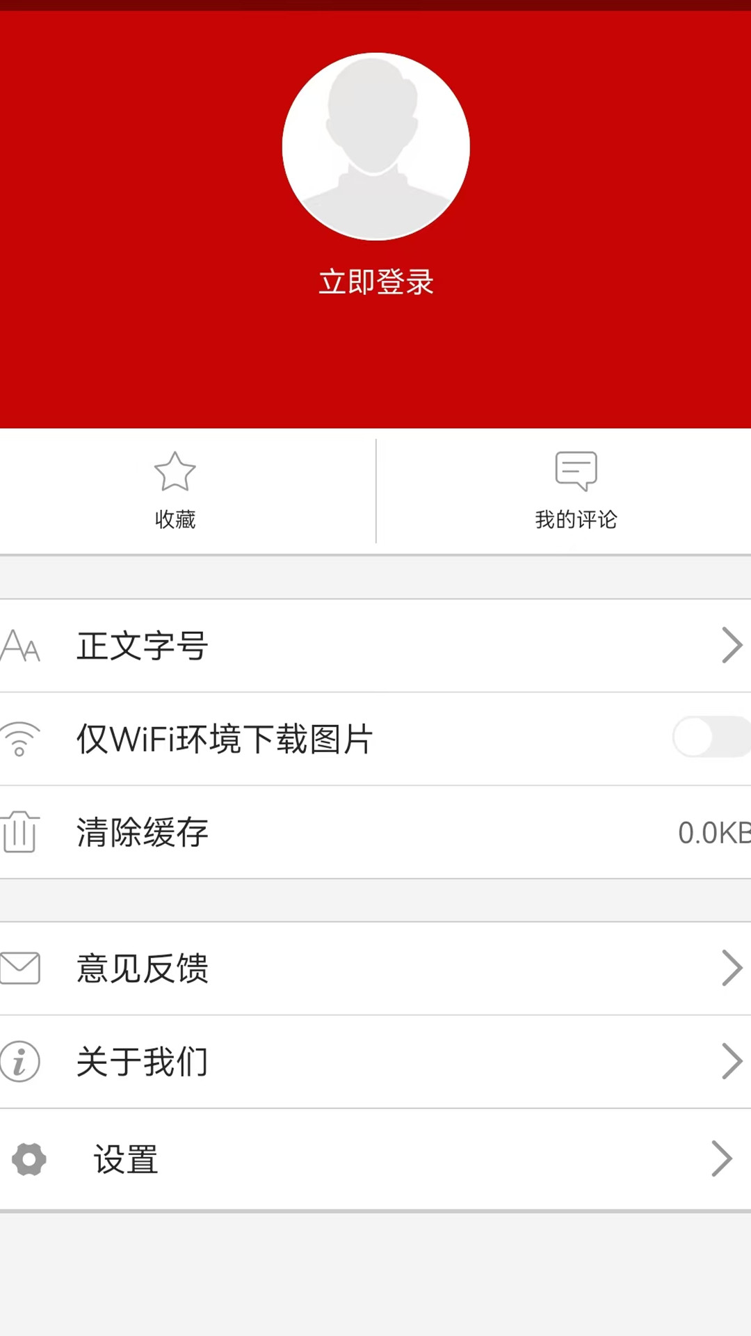 精彩截图-塔城好地方2026官方新版
