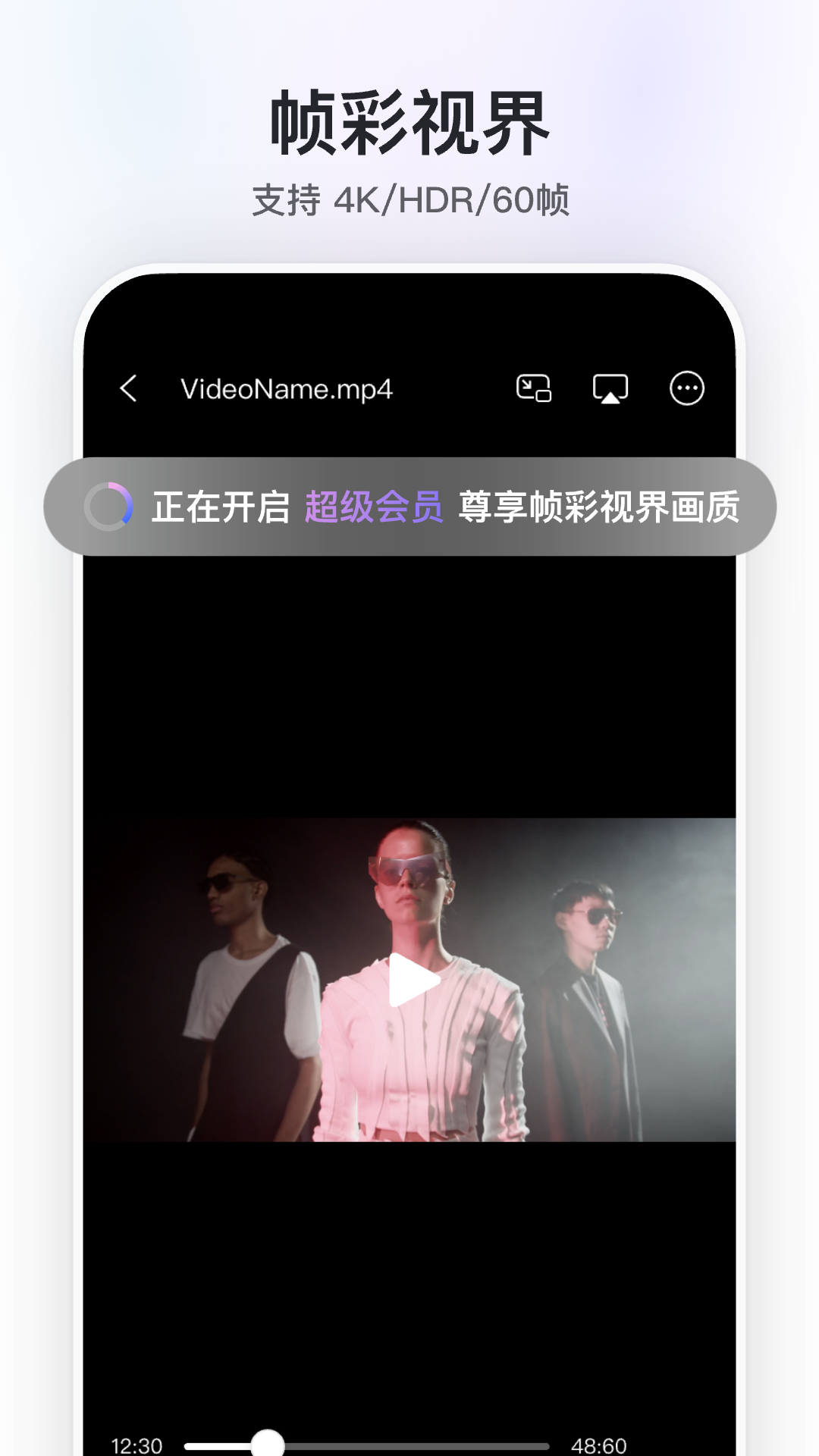 阿里云盘安卓版高清截图