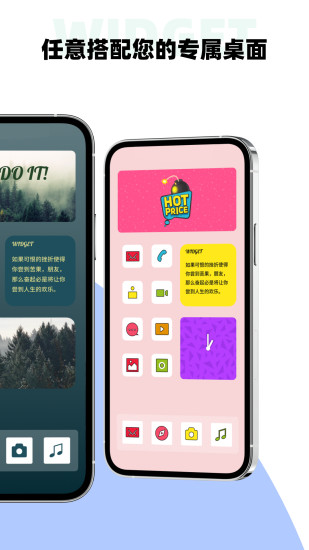 精彩截图-Color Widgets2024官方新版