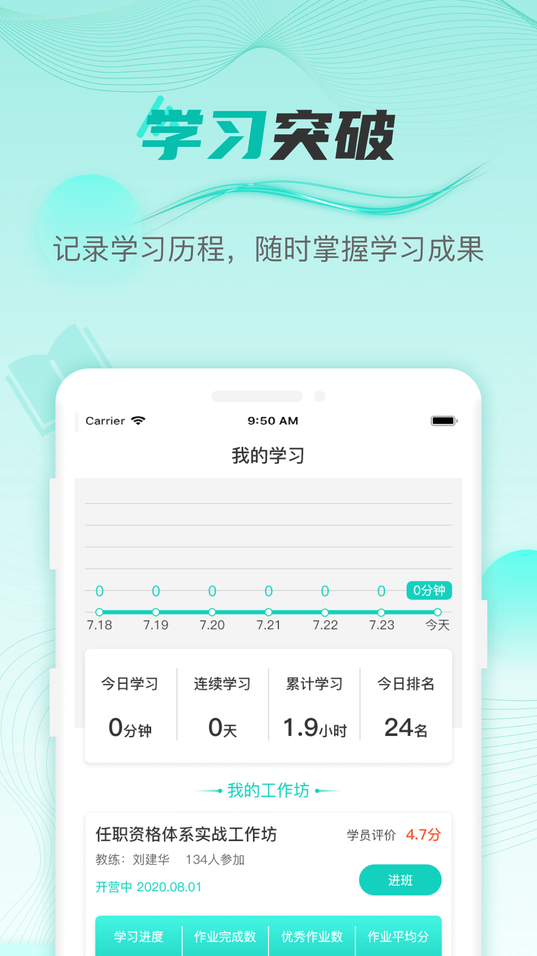 精彩截图-HR COE2026官方新版