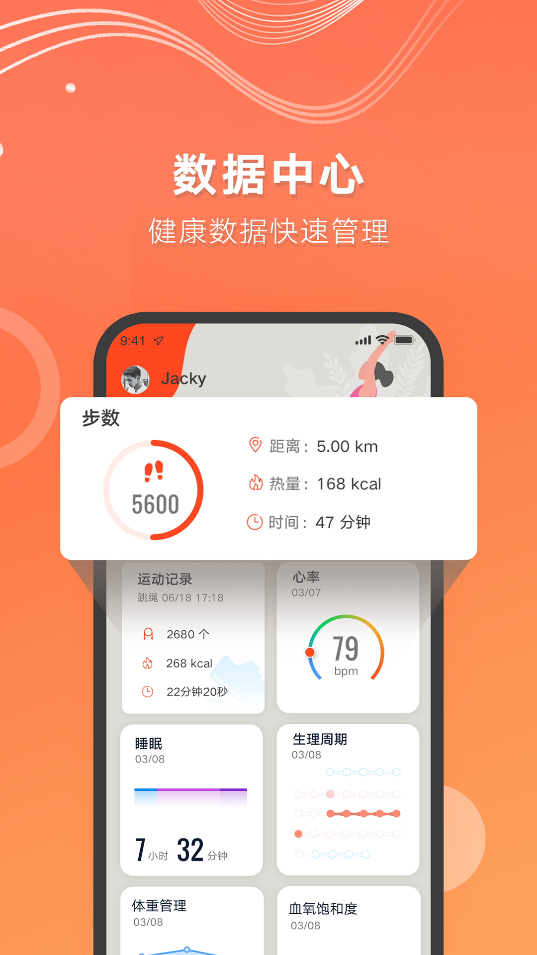 精彩截图-AICare2026官方新版