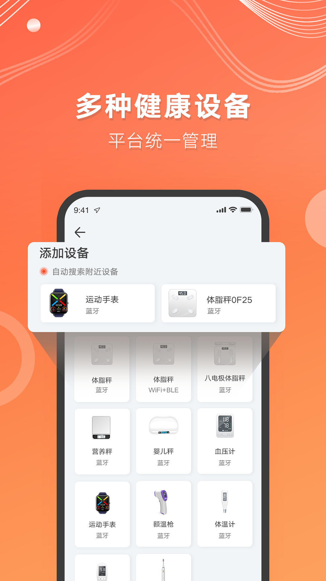 精彩截图-AICare2026官方新版