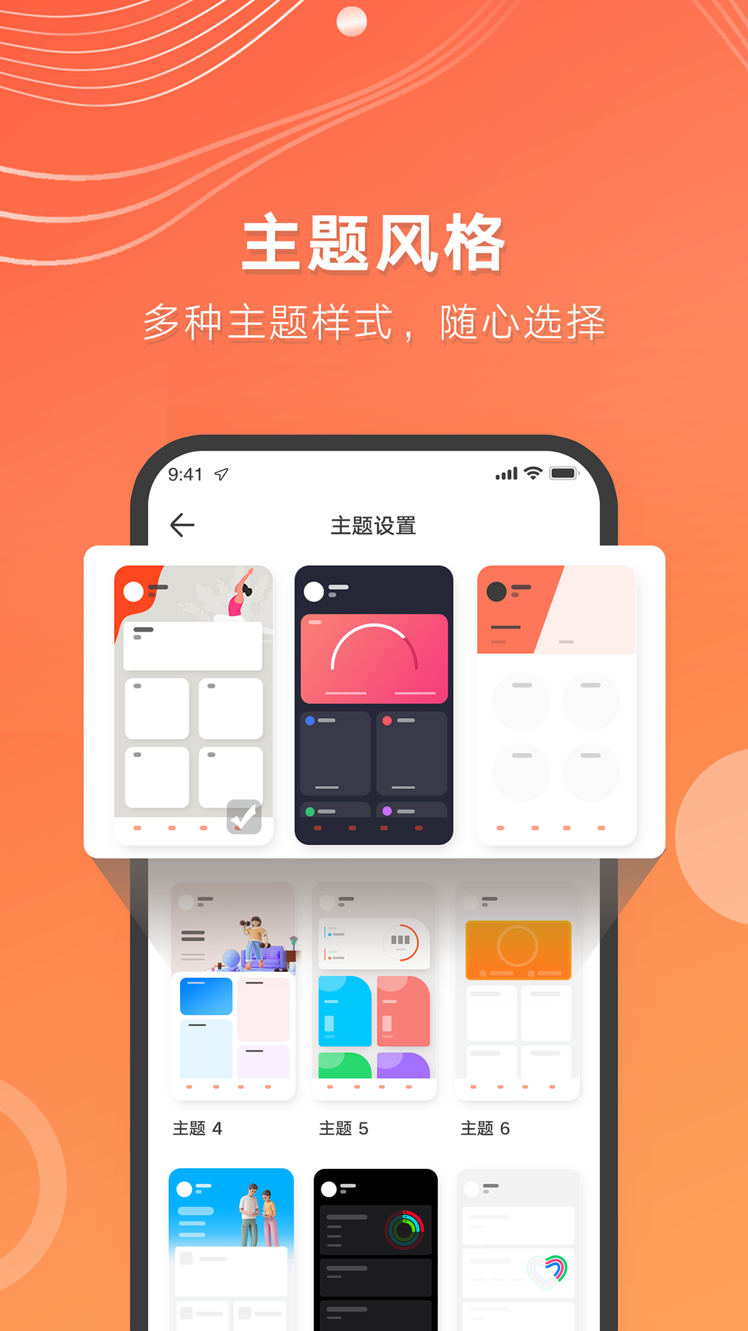 精彩截图-AICare2026官方新版