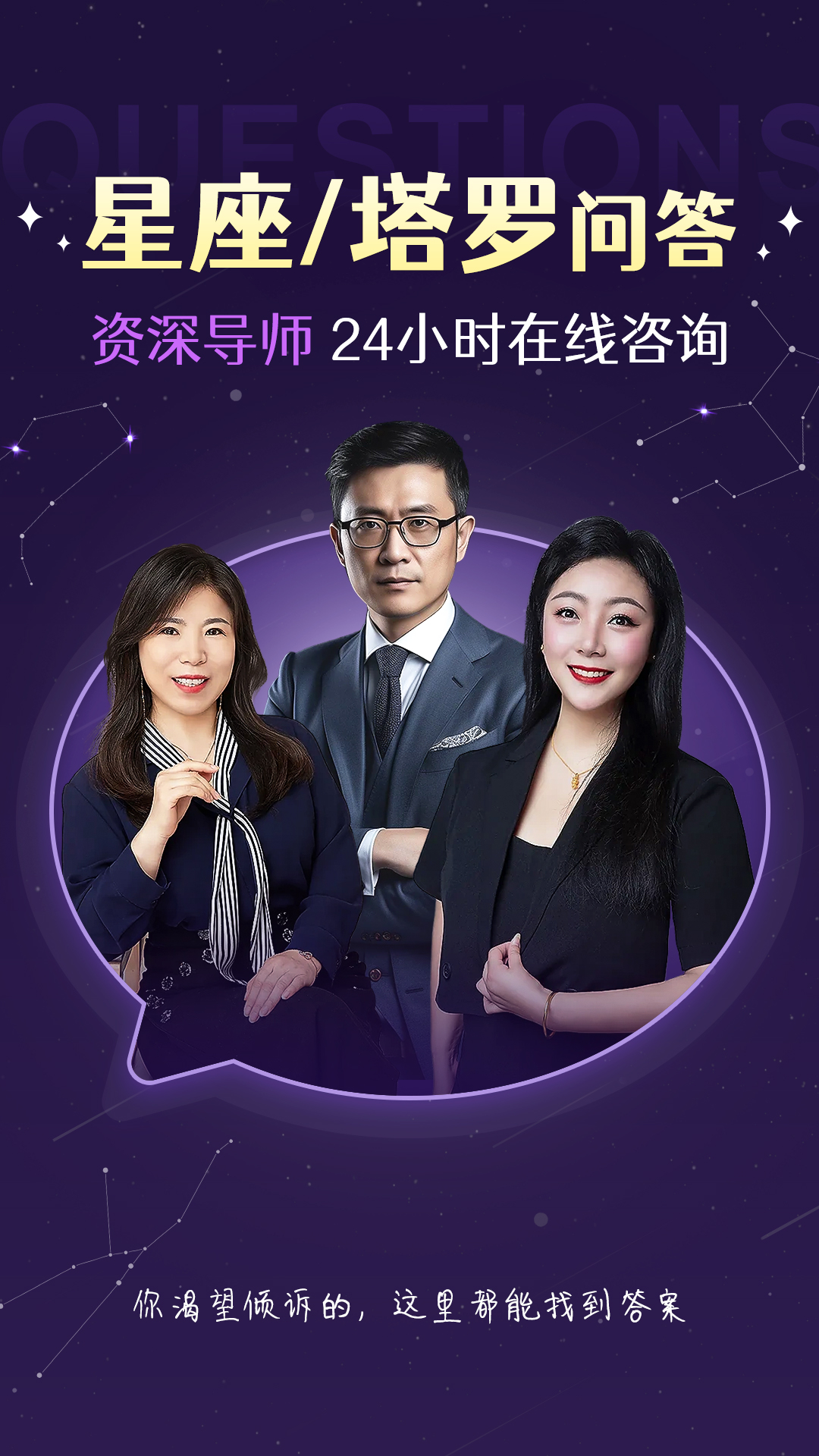 精彩截图-准准2025官方新版