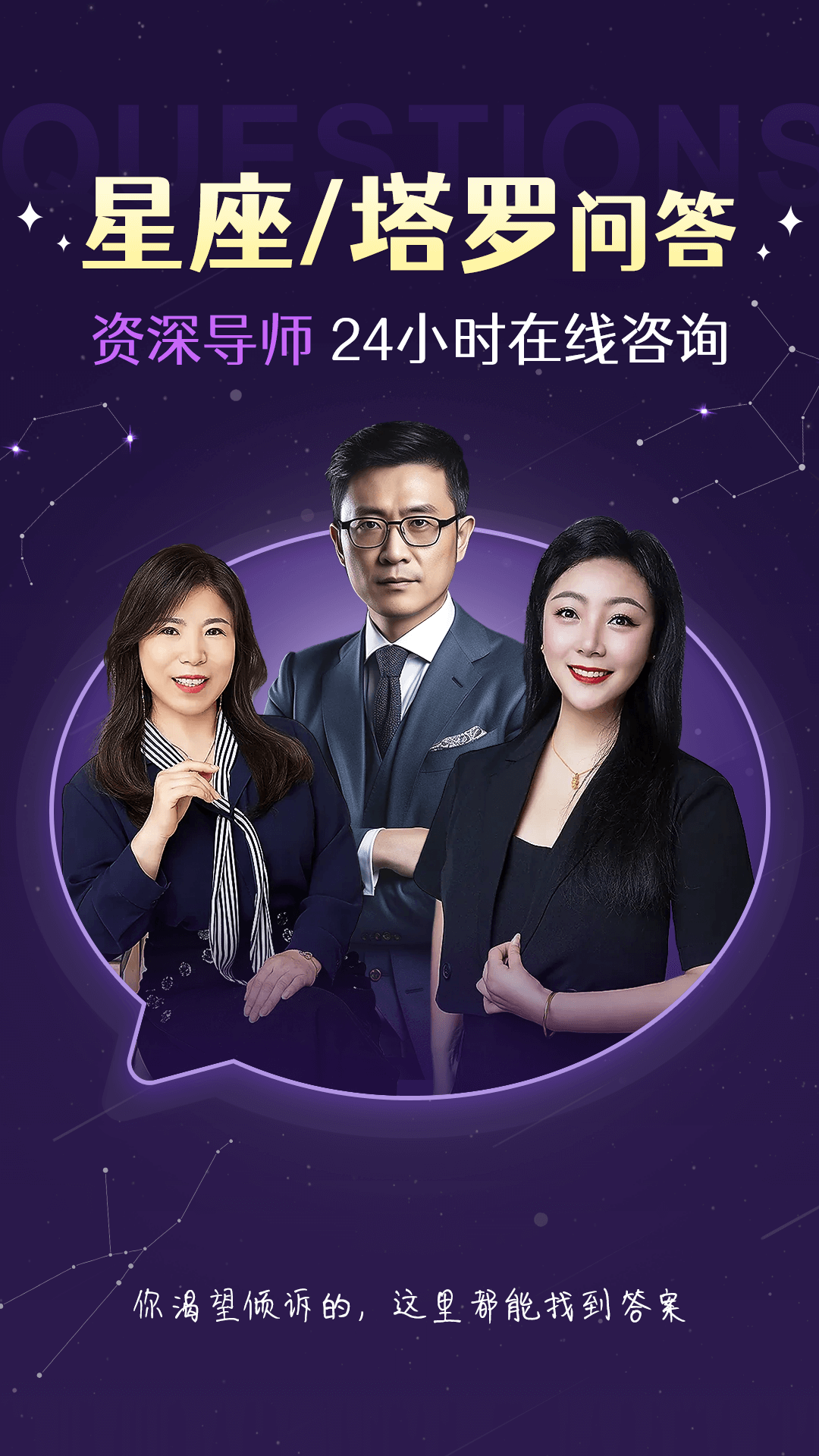 精彩截图-准准2026官方新版