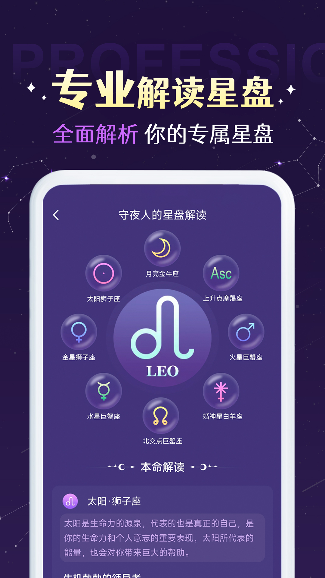 精彩截图-准准2025官方新版