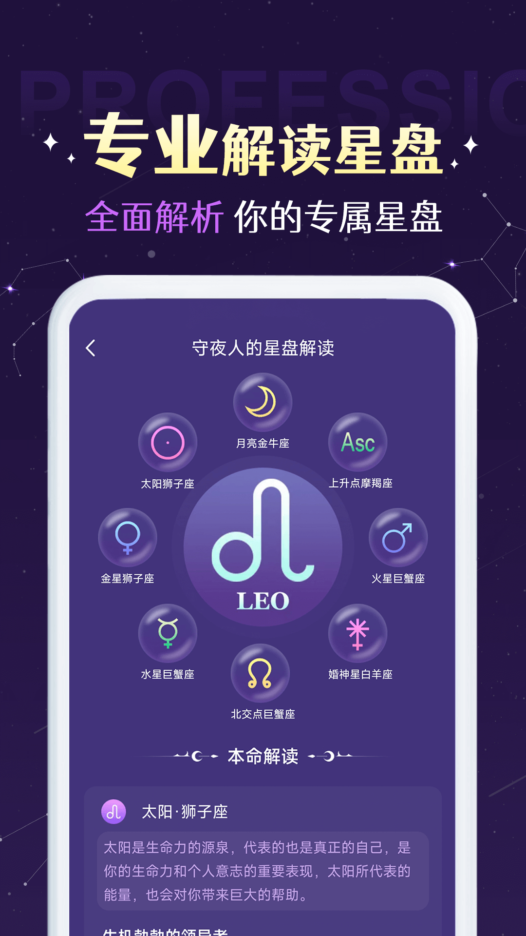 精彩截图-准准2026官方新版