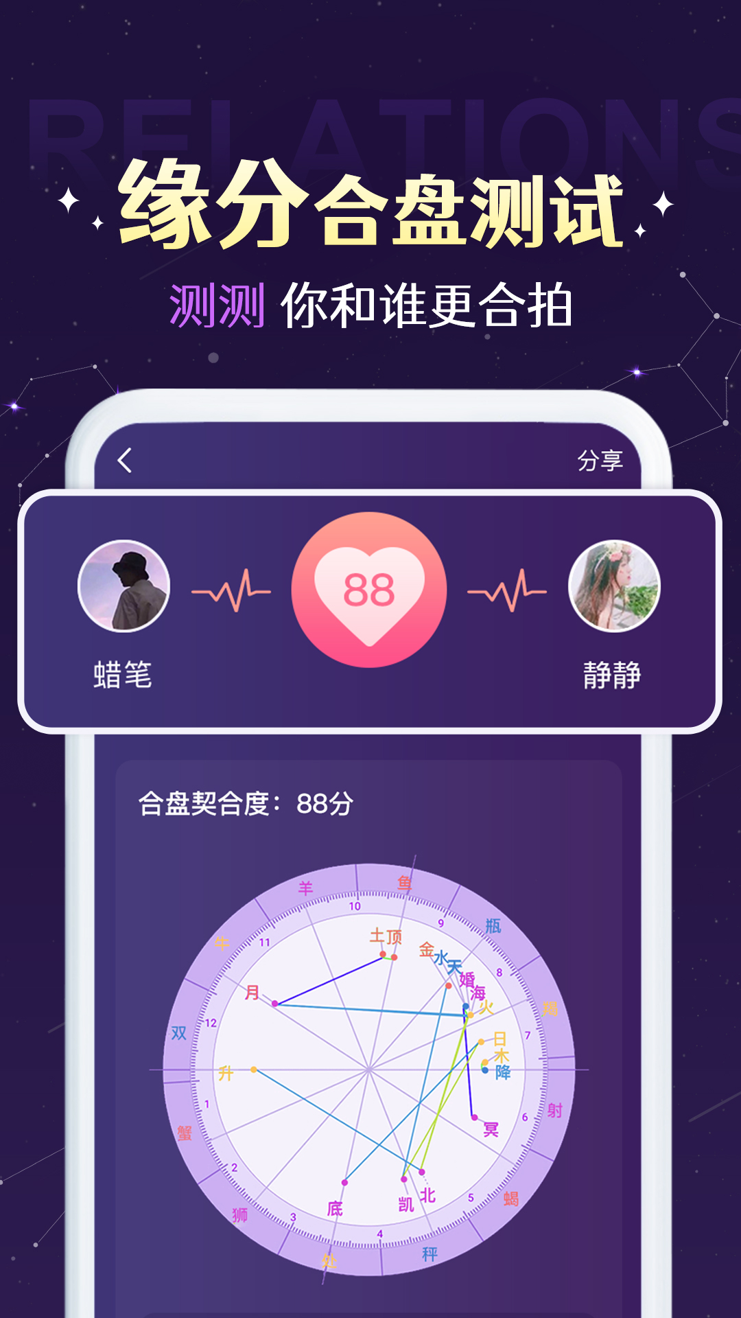 精彩截图-准准2025官方新版