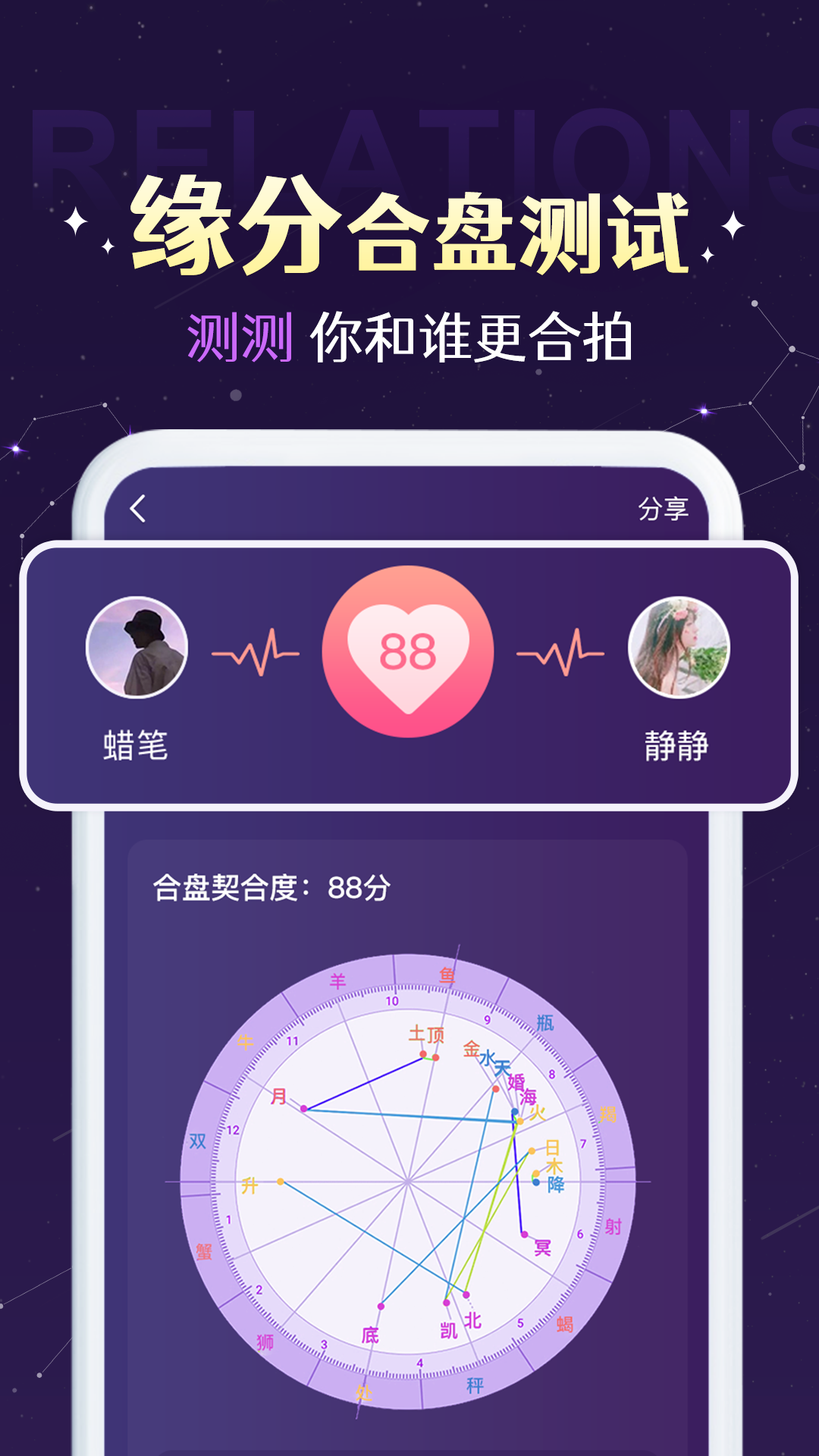 精彩截图-准准2026官方新版