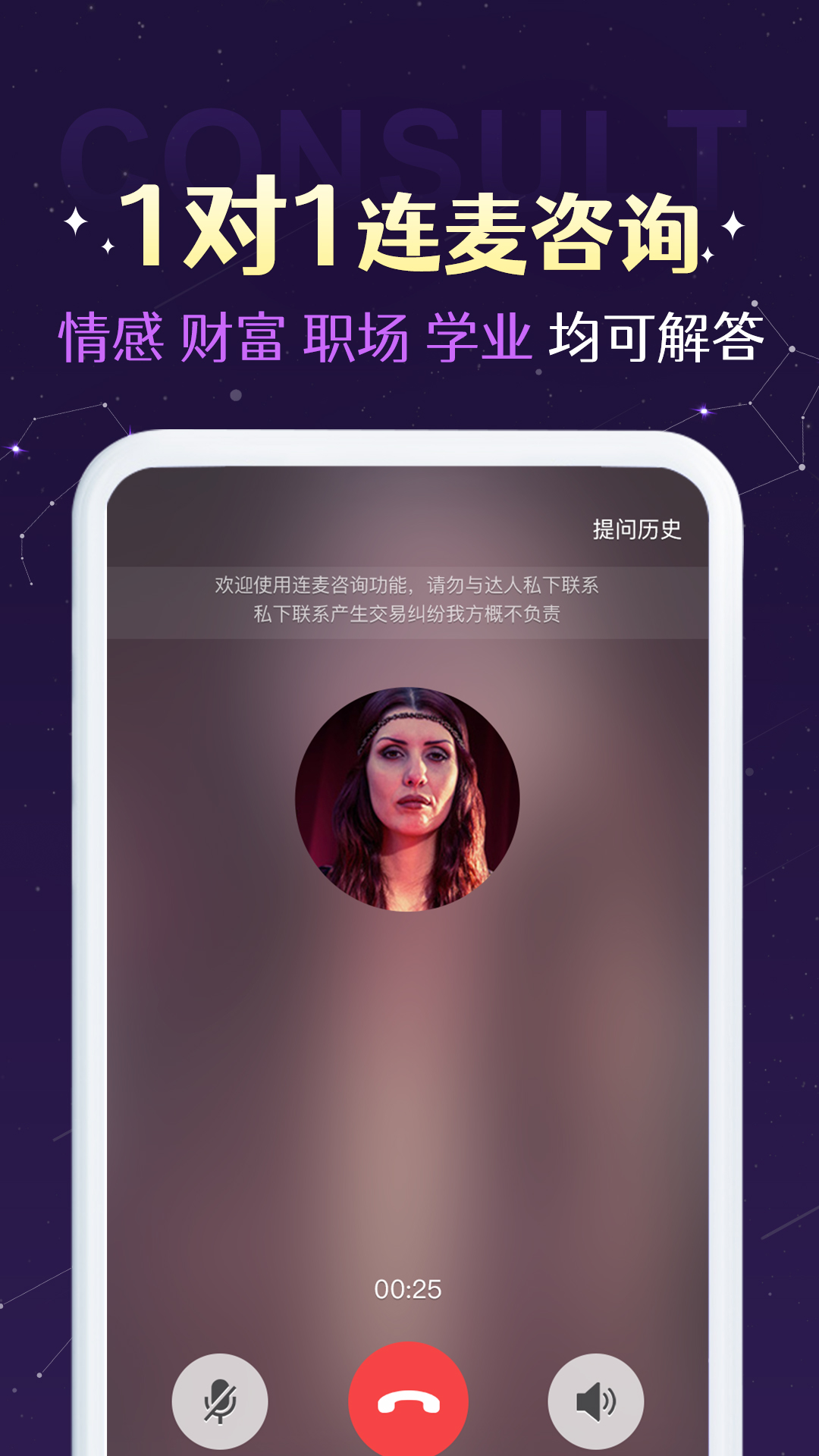 精彩截图-准准2025官方新版