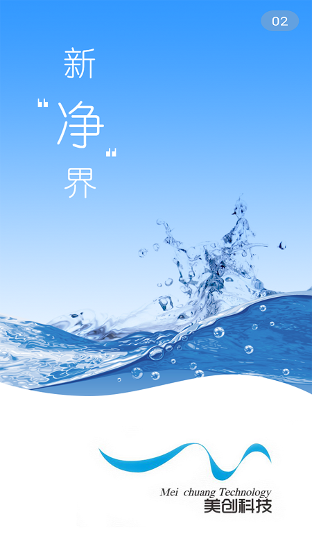 精彩截图-创美生活2026官方新版