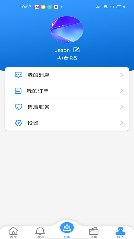 精彩截图-创美生活2026官方新版