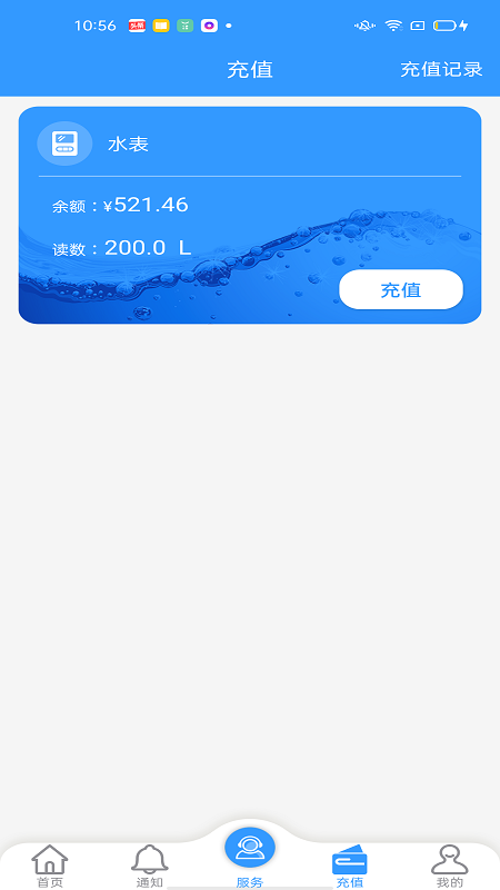 精彩截图-创美生活2026官方新版