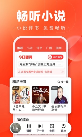 百度大字版APP下载下载