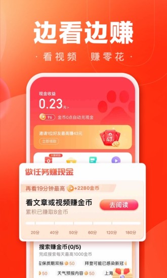 百度大字版APP下载免费版本