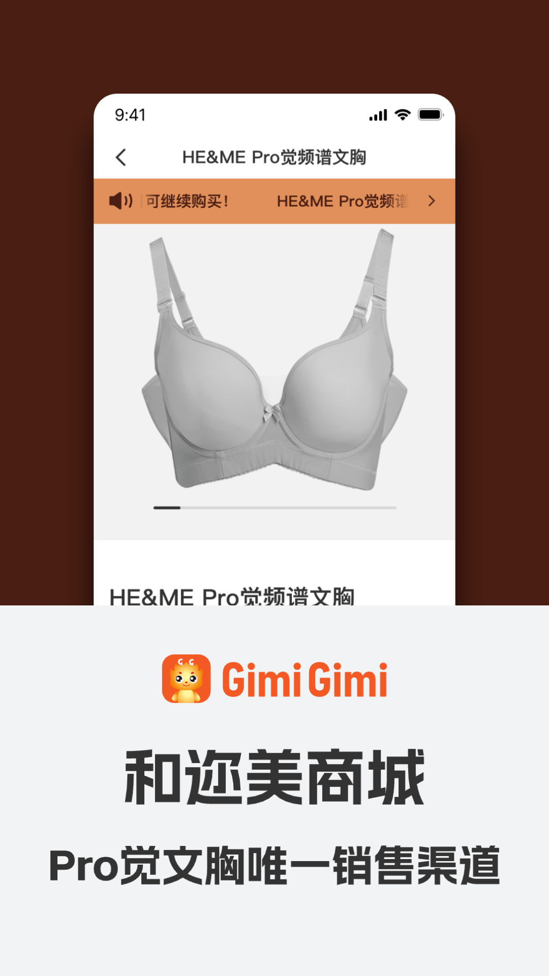 GimiGimi 截图 1