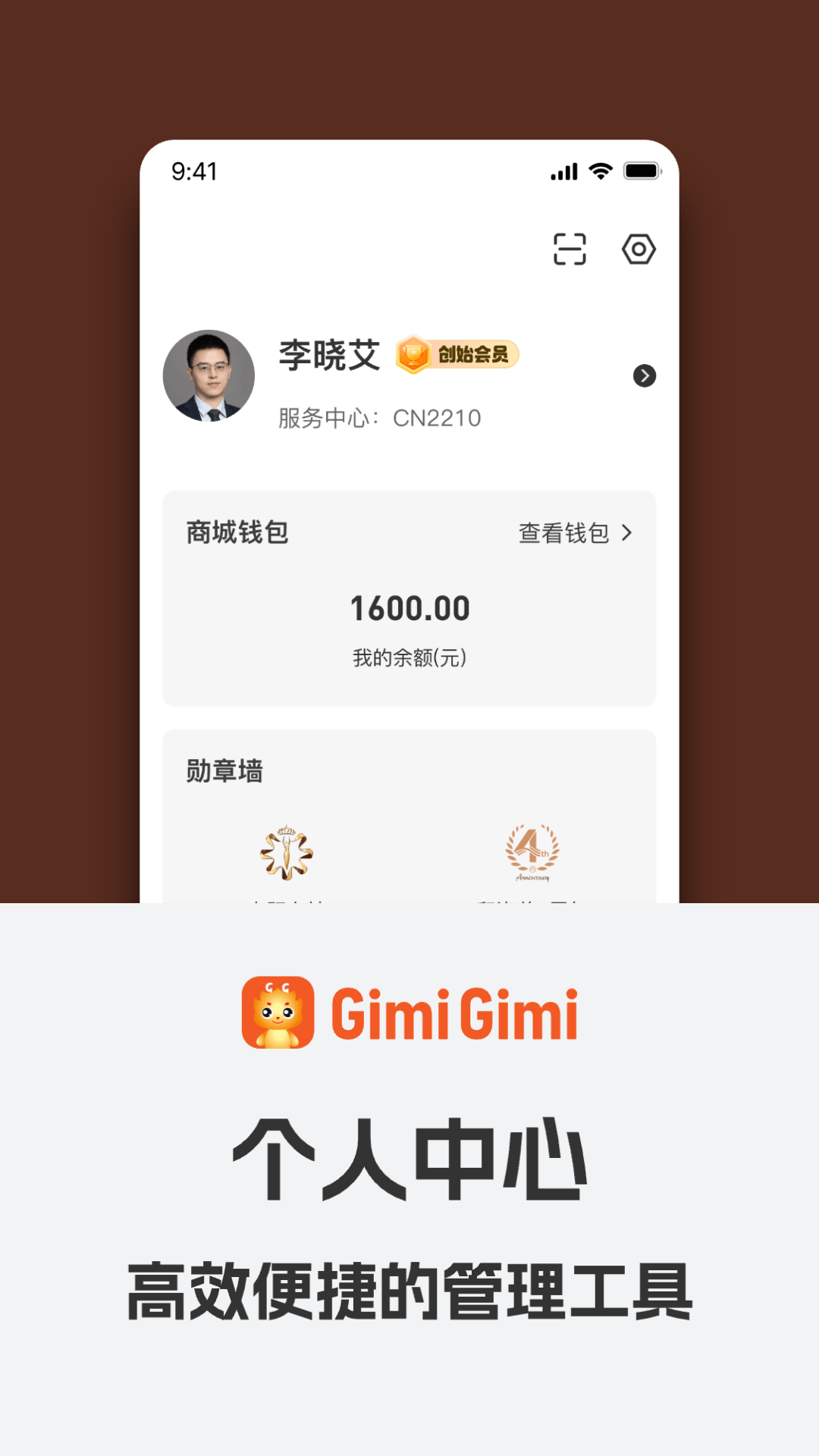 精彩截图-GimiGimi2025官方新版