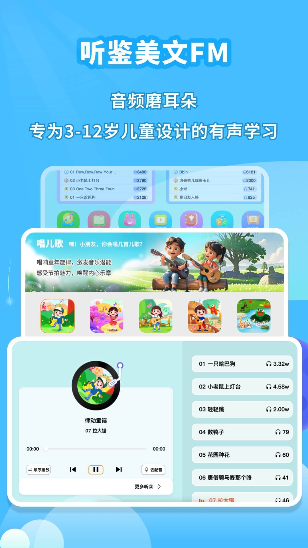 精彩截图-学有义方2025官方新版