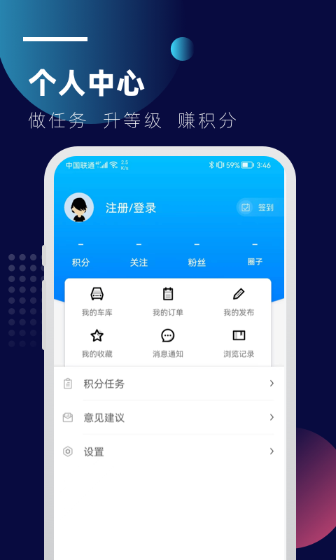 精彩截图-皮卡车市2025官方新版