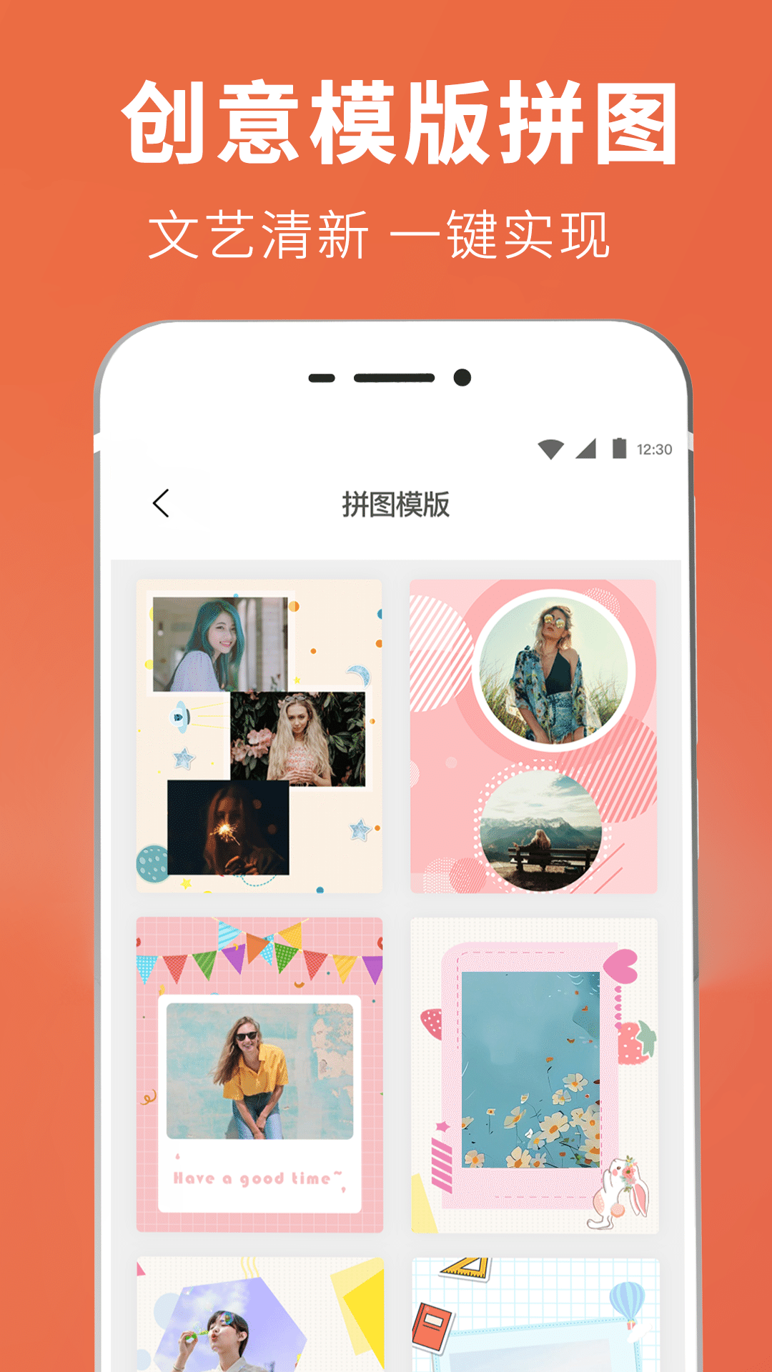 精彩截图-抠图2026官方新版