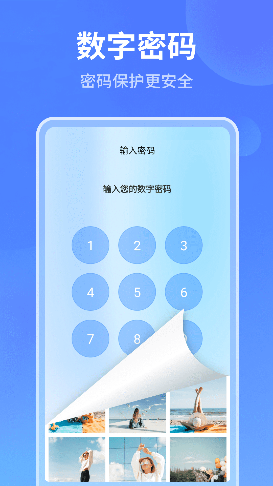 精彩截图-秘密加密相册2025官方新版