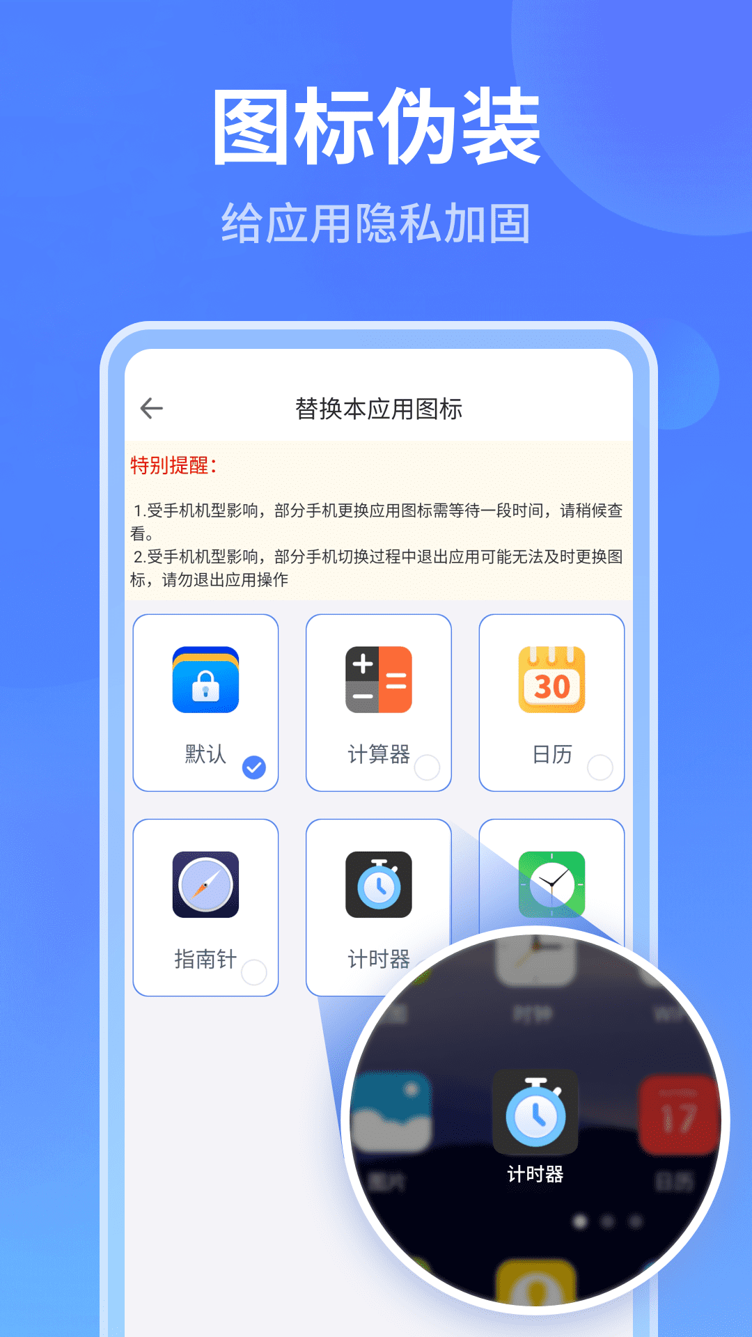 精彩截图-秘密加密相册2025官方新版