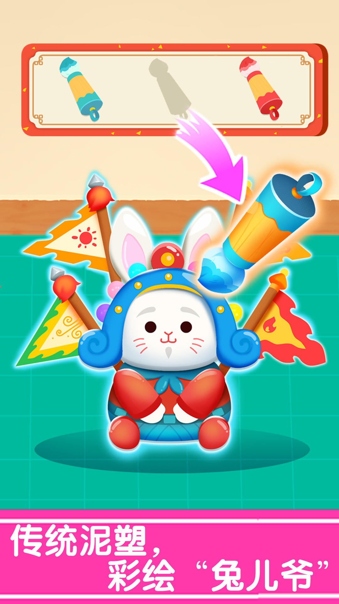 精彩截图-奇妙的节日手工2026官方新版