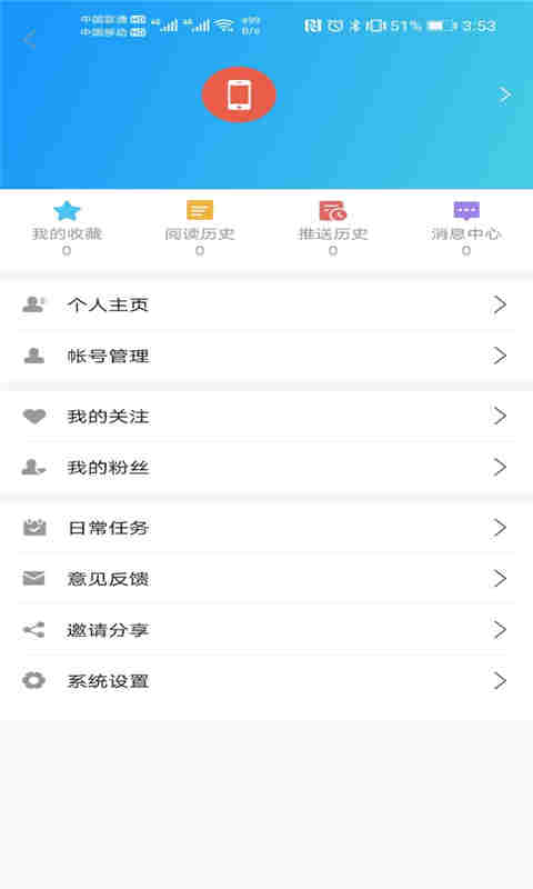 精彩截图-智汇襄垣2026官方新版