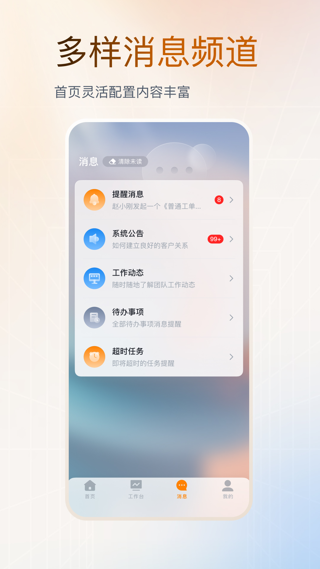 精彩截图-云上营家2025官方新版