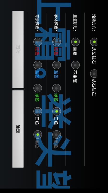 精彩截图-全屏时钟2025官方新版