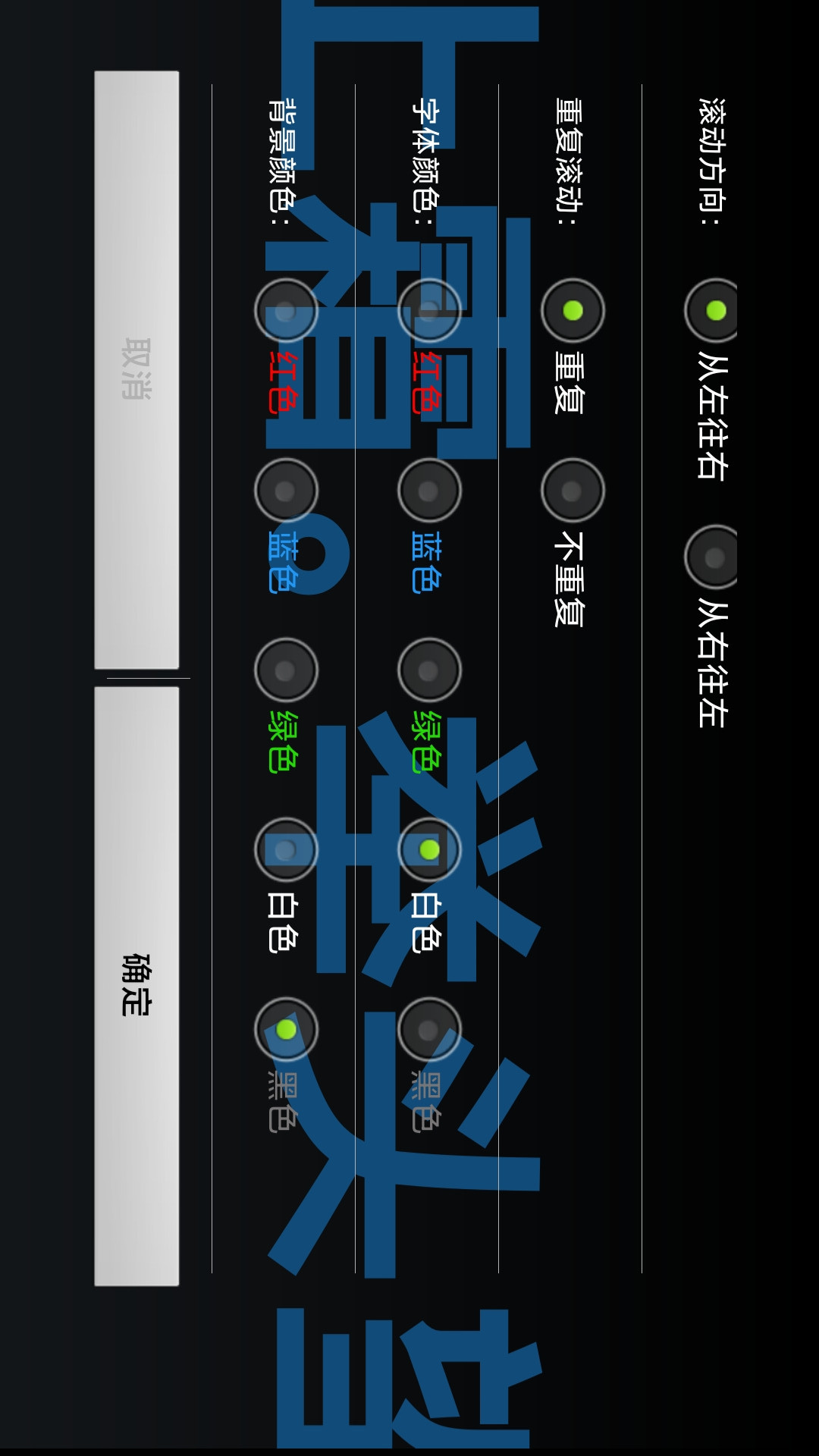 桌面全屏时钟安卓版高清截图
