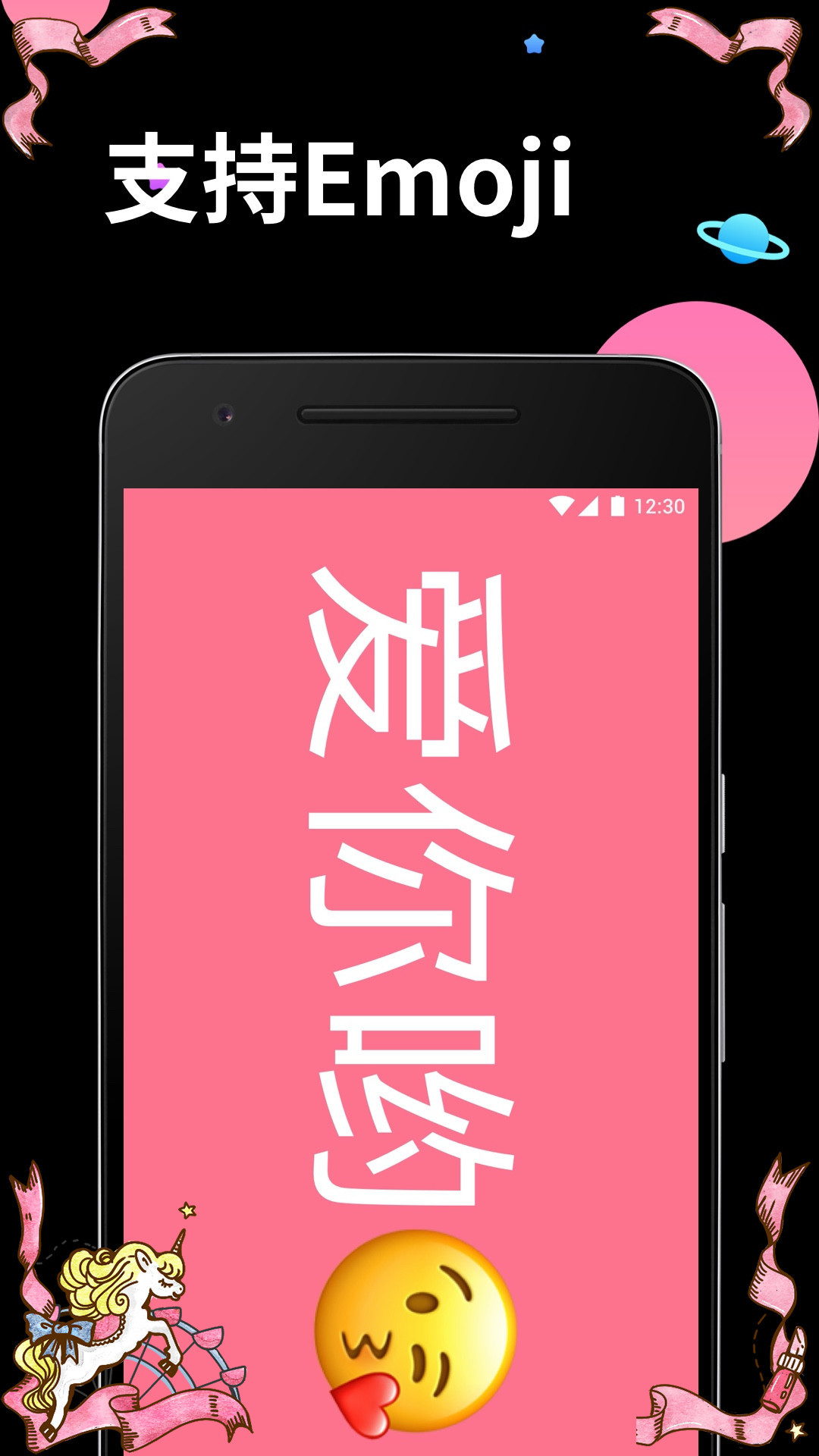 桌面全屏时钟安卓版高清截图