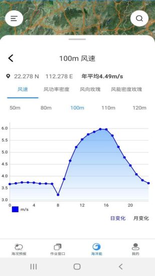 精彩截图-海安康2024官方新版