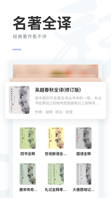 精彩截图-阅贵·阅多彩2026官方新版