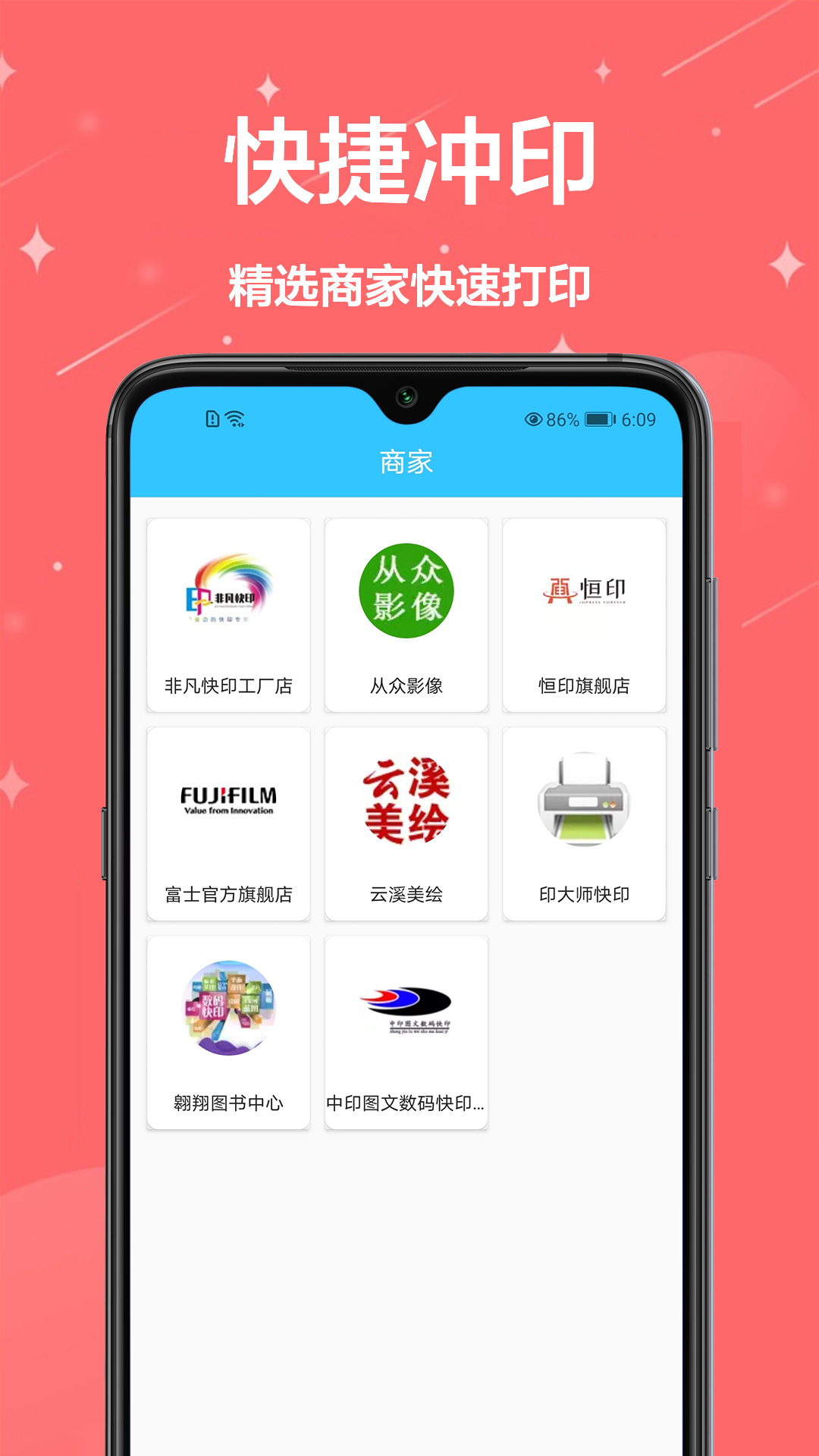 精彩截图-最美一寸照2025官方新版