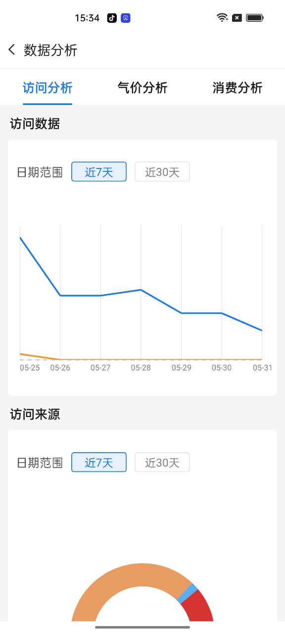 精彩截图-云站通2026官方新版